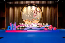 从七大方面着力！《广东省公共文化服务共同体建设指南》发布图片