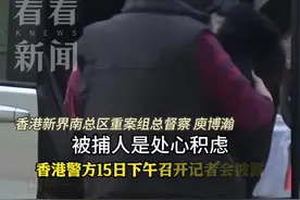 美容师诱骗香港两女子至缅甸园区 常请被害人吃喝玩乐图片