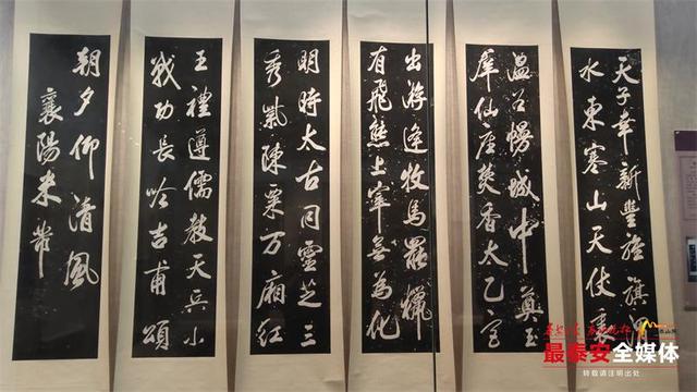 读懂孔子 感悟泰山 曲阜与泰山名碑拓片联展岱庙开展