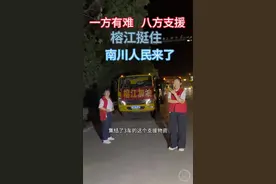 重庆南川爱心人士为榕江灾区送去500斤牛肉和大量蔬菜图片