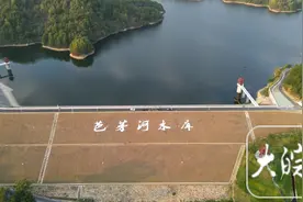 千里跃进大别山｜小流域治理带来大变化图片