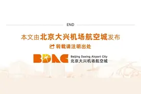 市财政局债务管理处一行到临空区大兴片区调研图片