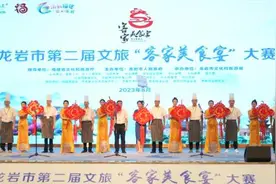 寻味龙岩客家美食系列报道①｜“客家美食宴”力推客家菜成为“中国第九大菜系”图片