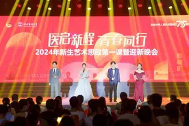 爱国情满满！温医大新生艺术思政课，向祖国献上青春报告图片