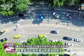 重庆警方发明“多车联动掉头”被推广到全国了图片