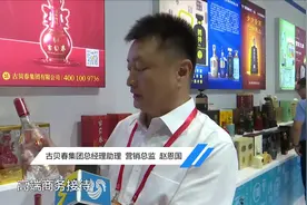 山东食品高质量发展行｜古贝春：运河文化积淀名酒品牌图片