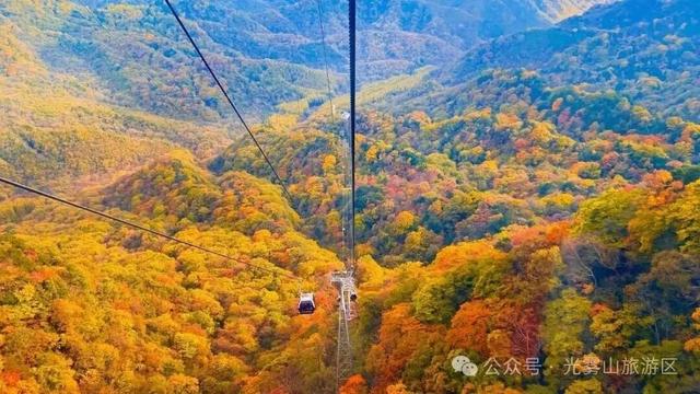 秋天旅行清单，光雾山必须有姓名！