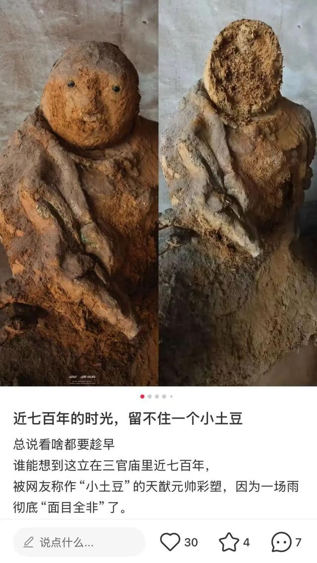 北方古城潮到发绿，多少人急急急急坏了
