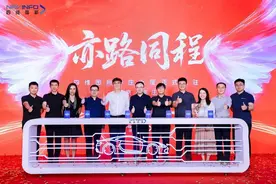 四维图新亦庄大厦正式投入使用图片