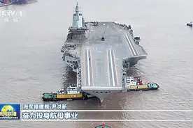 福建舰最新画面播出，军事专家：首次海试指日可待！图片