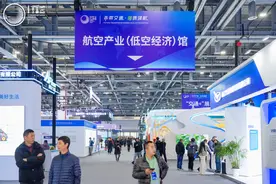 “浙”里的航空器，有啥新花样？图片