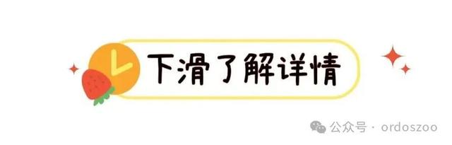 今日开放自驾游，这些人免门票→