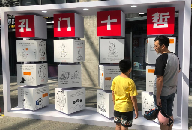 一键收藏！孔子文化节最全游玩打卡攻略