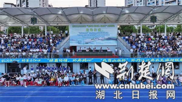 丹江口文旅体“双轮驱动” 绘就盛夏活力画卷