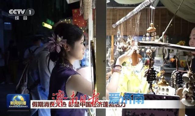 量价齐增！历下“三板斧”驱动文旅消费强势攀升