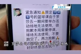 武汉一篮球培训机构疑跑路：涉469人、180多万课程费图片