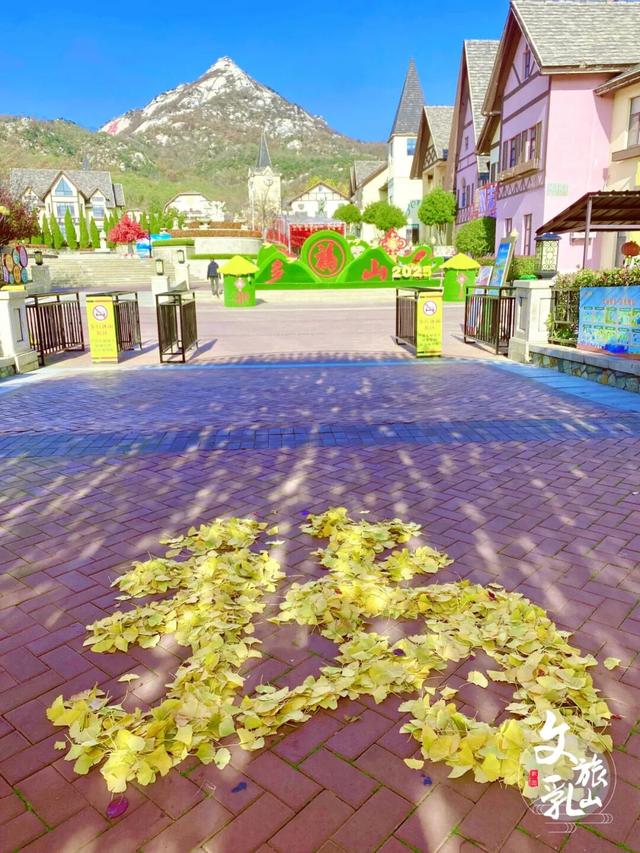 多福山限定！马上出发，奔赴一场绚烂~