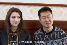 果然视频丨爱逛大明湖、吃把子肉，“洋媳妇”在济南的第一个春节图片