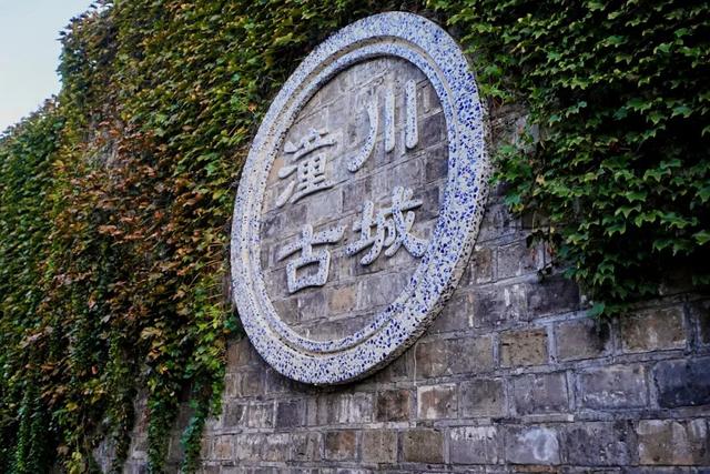 青睐绵阳 ‖ 潼川古城带你解锁千年烟火新玩法