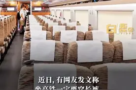 “坐高铁一定要穿长裤”引热议，12306回应图片
