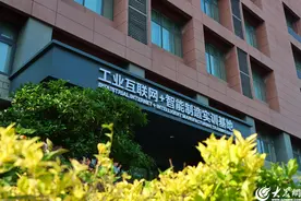 临科正少年｜智能制造系——智造赋能新未来图片