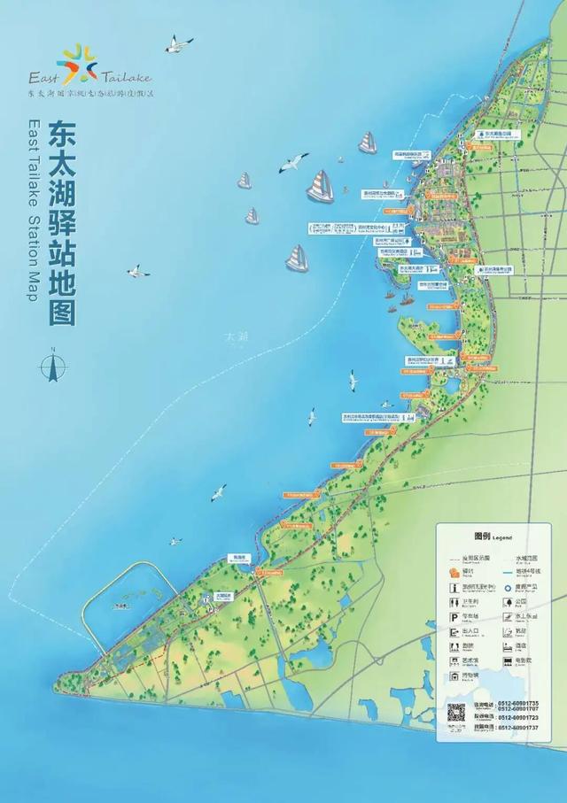 苏州首个！东太湖驿站综合服务中心启用！