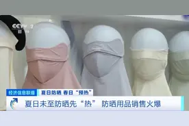 每天猛卖5万只！“丑丑”的它突然爆了图片