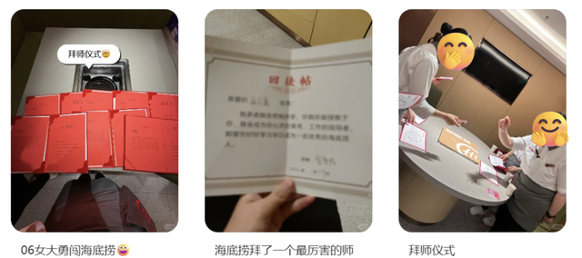 “吃海底捞发现门店挂着狮子和海蛇族徽”，「传销式家族制」才是这个火锅帝国最大的商业机密？
