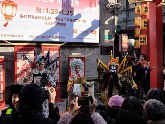 前门好“集	”了！正逛着年货，突然就弦歌震场了……