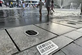 家长注意！孩子玩耍，别把喷泉水池当“戏水池”图片