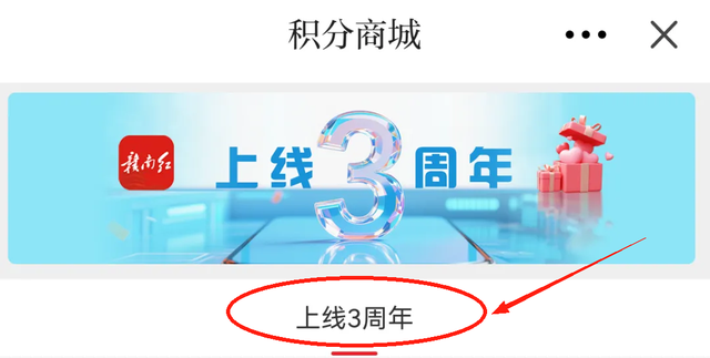 赣南红3周年丨一年畅游宁都翠微峰！心动戳→