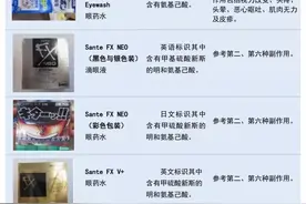 新闻多一度 | 日本小林制药事件致5人死亡，跨境购药风险有多大？图片