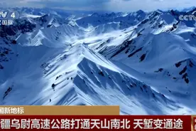 “疆内环起来 进出疆快起来 南北疆畅起来”新疆现代化交通体系加快实现图片