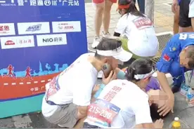半程马拉松开赛后熔断？组委会：因天气原因主动终止比赛图片