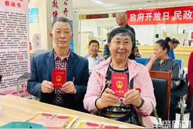 金婚老两口拿到新式“红本本”！城阳区民政局为老年居民集中补发结婚证图片
