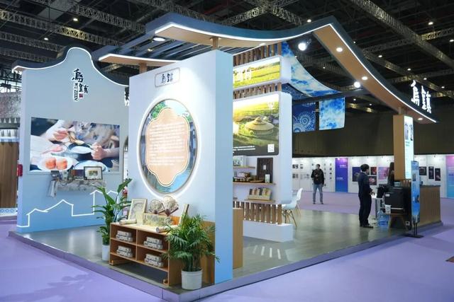 全球首个“古镇+”跨界融合展示平台，为文旅行业发展拓展新可能