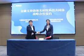 滨州银行业：金融新动能添“智”加力  “五篇大文章”“金”彩绽放图片