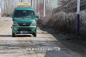 快递进村后，全国网友也能尝到新疆当地人爱吃的特色菜了！图片