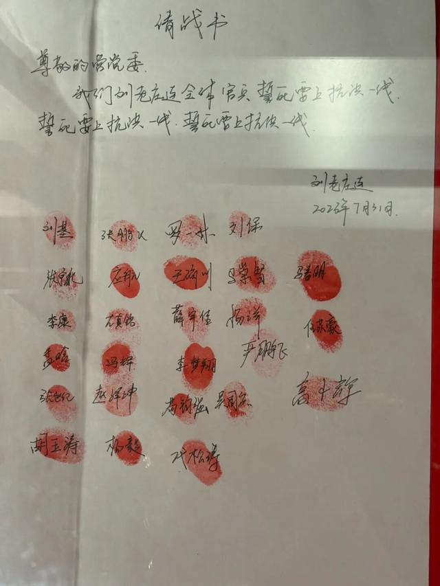 82！82！6679！这是一支英雄连队的“精神密码”