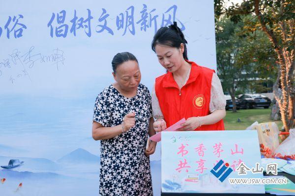 句容茅山风景区（茅山湖度假区）举办第九届百姓大舞台文艺汇演