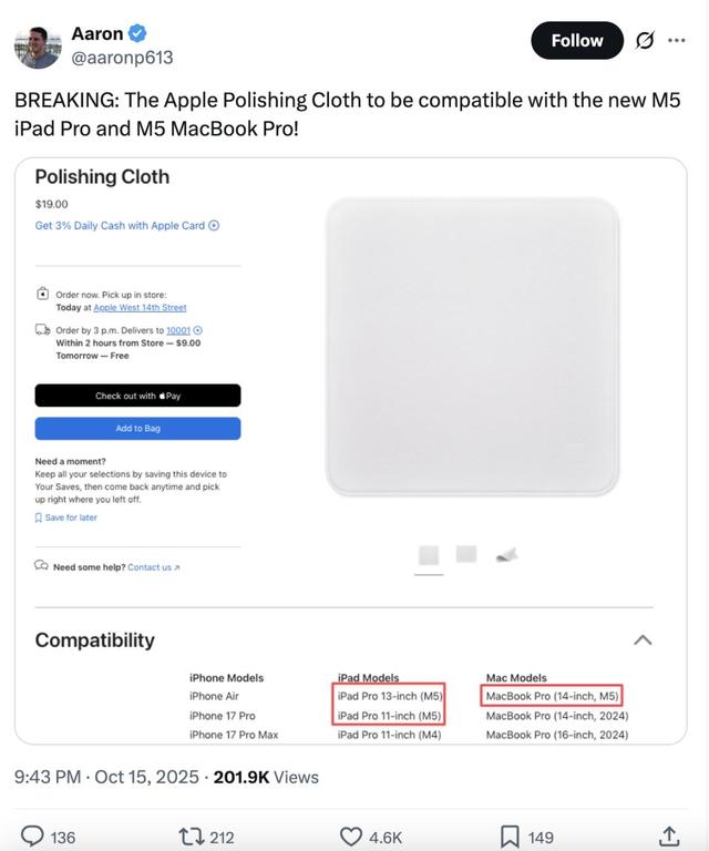 库克在抖音卖iPhone，M5芯片却偷偷上MacBook Pro，网友：没有Pro/Max，你咋敢？