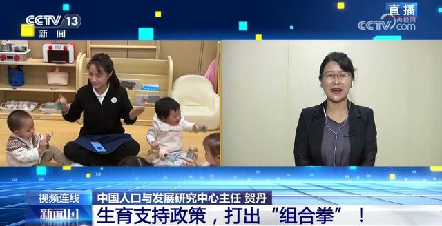 如何构建生育友好型社会
