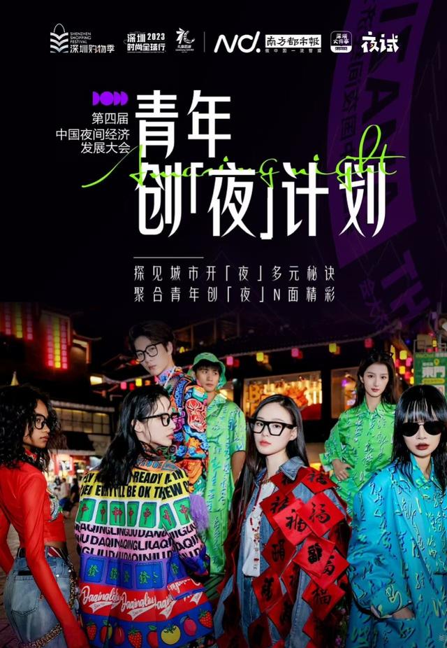 文商旅融合发展交流促进活动在武汉举办，南都参与文商旅融合发展倡议发布