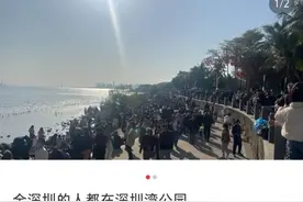 人人人人人从众！网友：“大概有‘一亿人’”图片