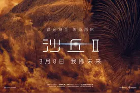 赞达亚：保罗与契妮都是对未来深感恐惧的年轻人图片