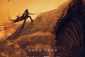 赞达亚：保罗与契妮都是对未来深感恐惧的年轻人图片