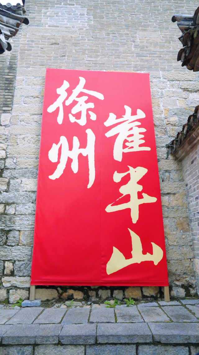 下午不上班，大徐要去户部山......
