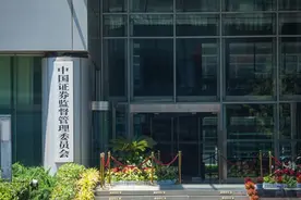 中国证监会与新西兰金融市场管理局更新签署《证券期货监管合作谅解备忘录》图片