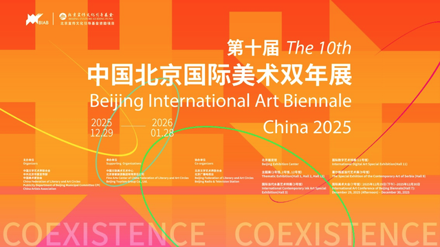 超期待！北京跨年活动汇总来了（第一波）