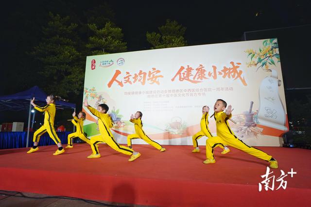 五行养生市集暖冬开锣！来均安赴一场中医文化“趣”约